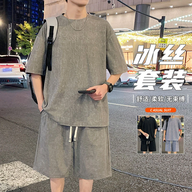 玛斯柏冰丝休闲运动套装男士夏季新款满印短袖T恤短裤男装一整套