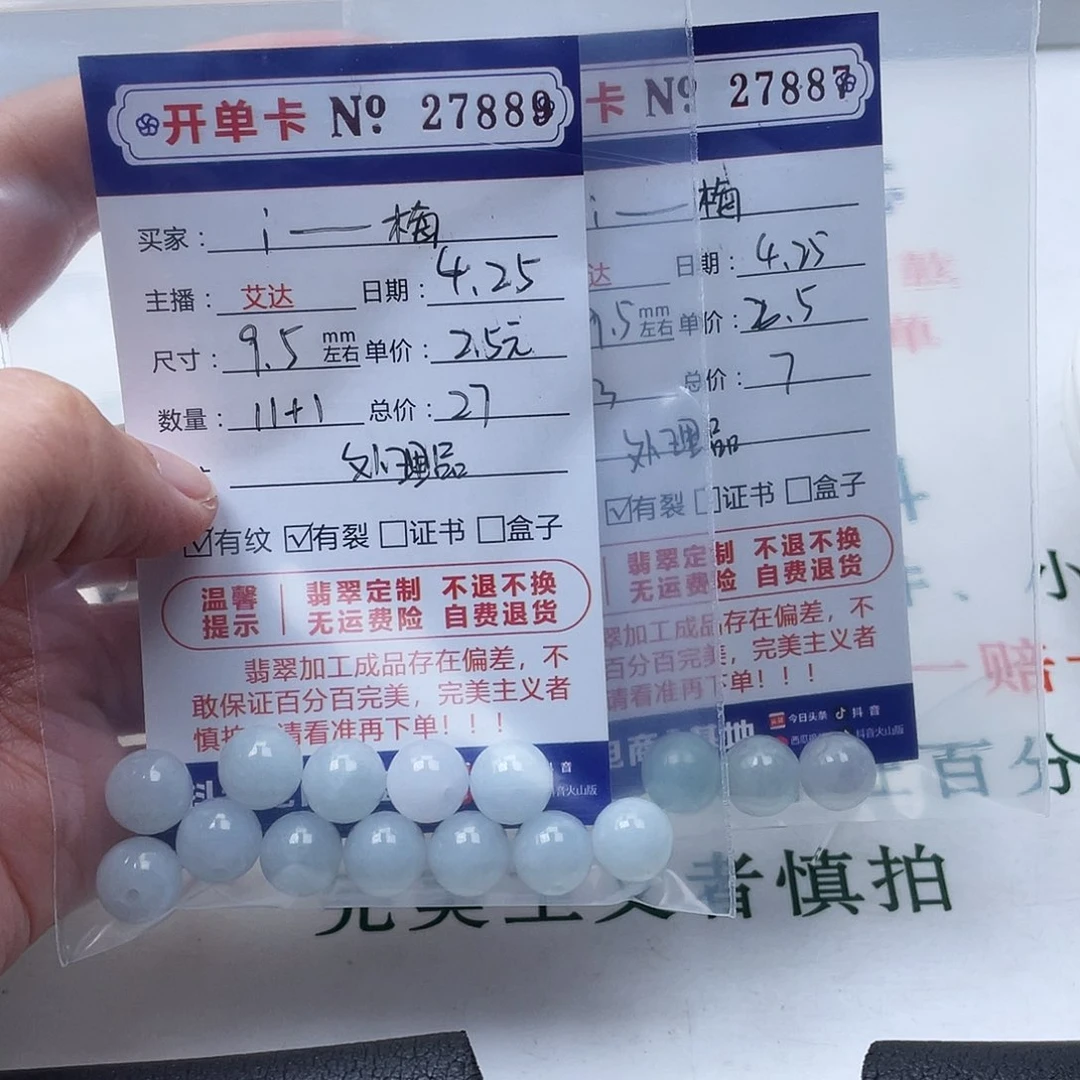 未镶嵌手链翡翠i*梅