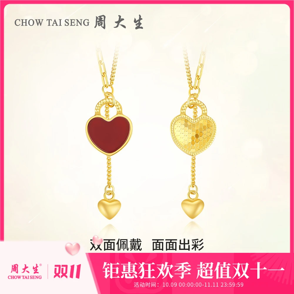 【秒杀】周大生一款多戴玛瑙小红心套链时尚项链设计感爱心项链吊坠