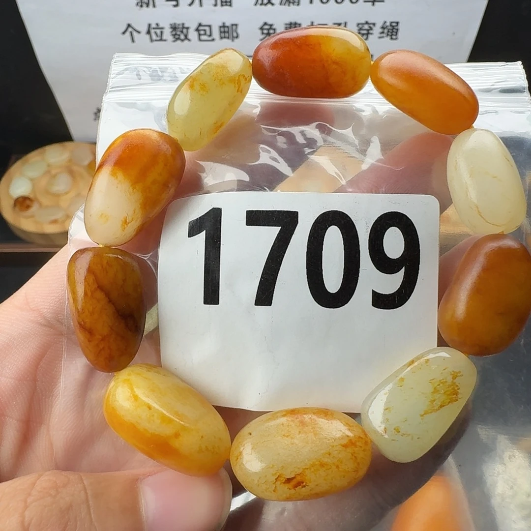 和田玉未镶嵌手串