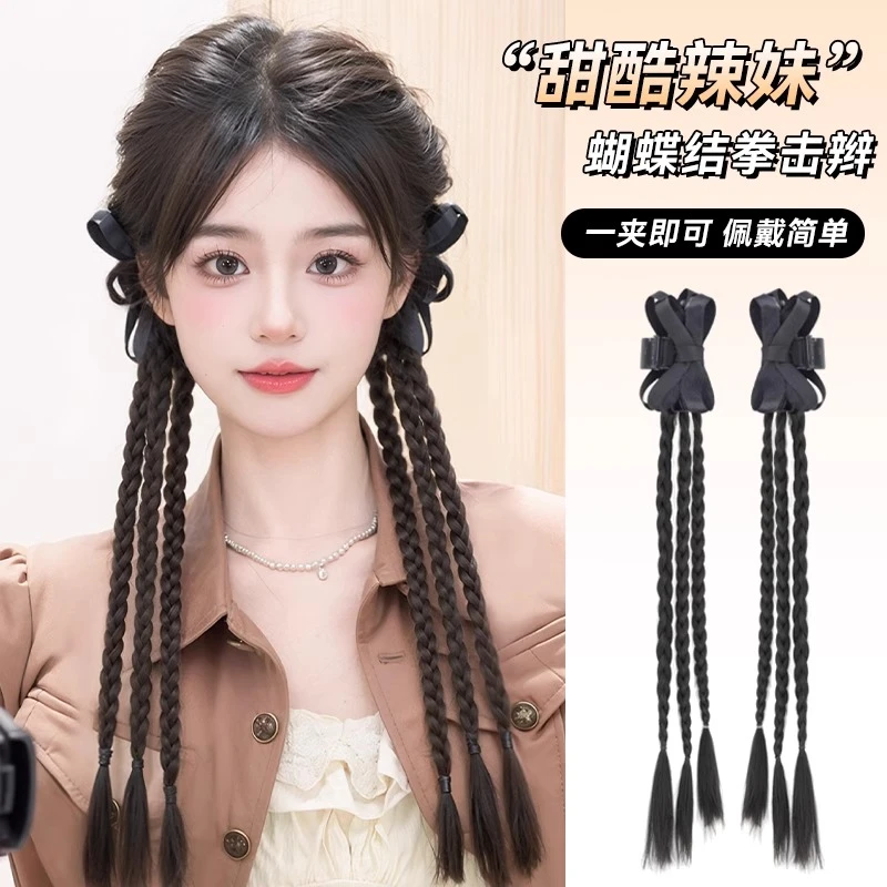 一对装甜酷蝴蝶结双麻花辫马尾女仿真y2k头饰多巴胺抓夹式拳击辫