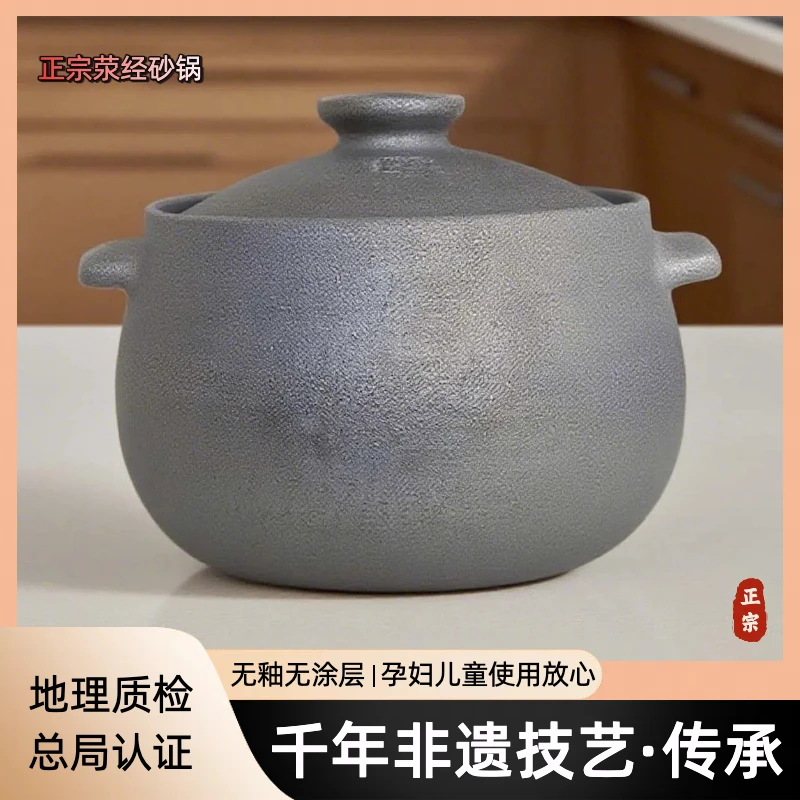 荥经砂器锅厨房专用炖肉煲汤家用老式传统无釉耐餐饮厨房土砂锅