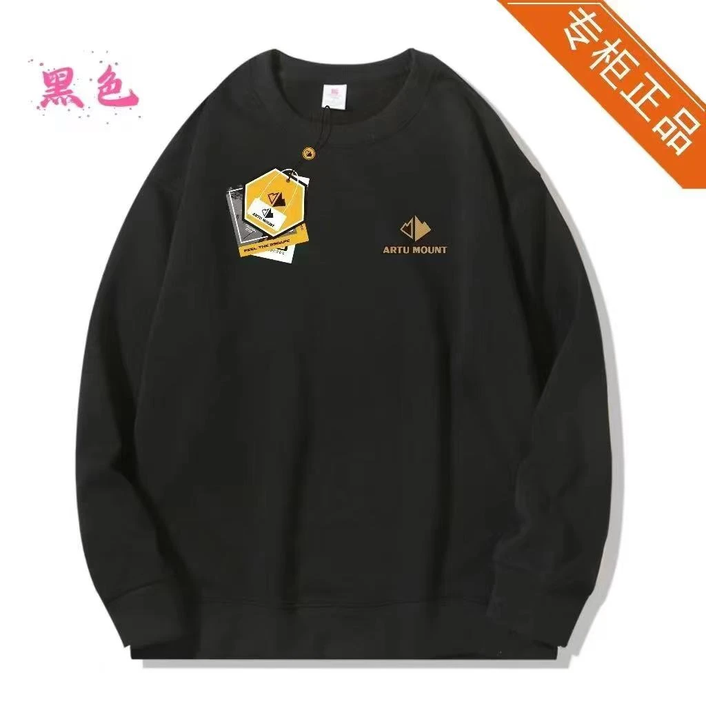 A-情侣款秋冬加绒圆领卫衣