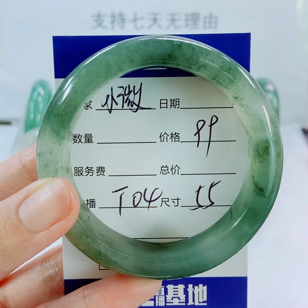 未镶嵌手镯石英质玉T04