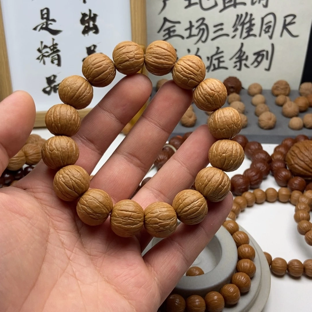 Z***.猴头核桃手串聚宝盆三维误差0.2