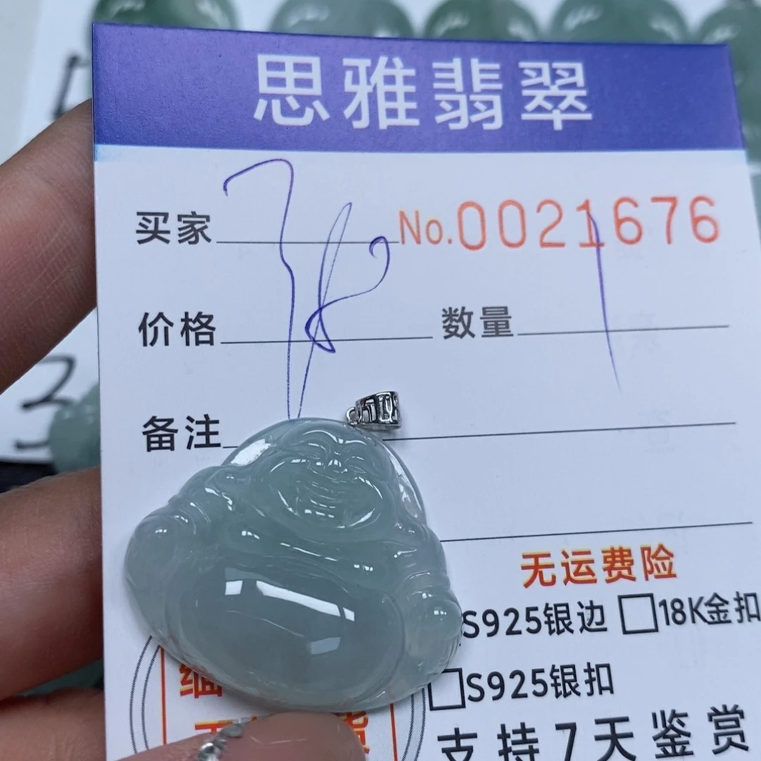 翡翠未镶嵌颈饰天然缅甸翡翠