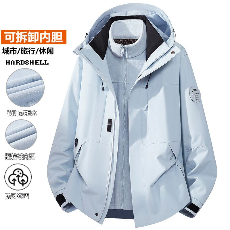 三合一冲锋衣男女同款2025冬季保暖御寒两件套户外登山跑步服外套