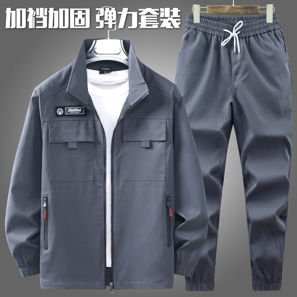 春季工作服套装男迷彩服弹力耐磨汽修厂服建筑工地工装防水劳保服