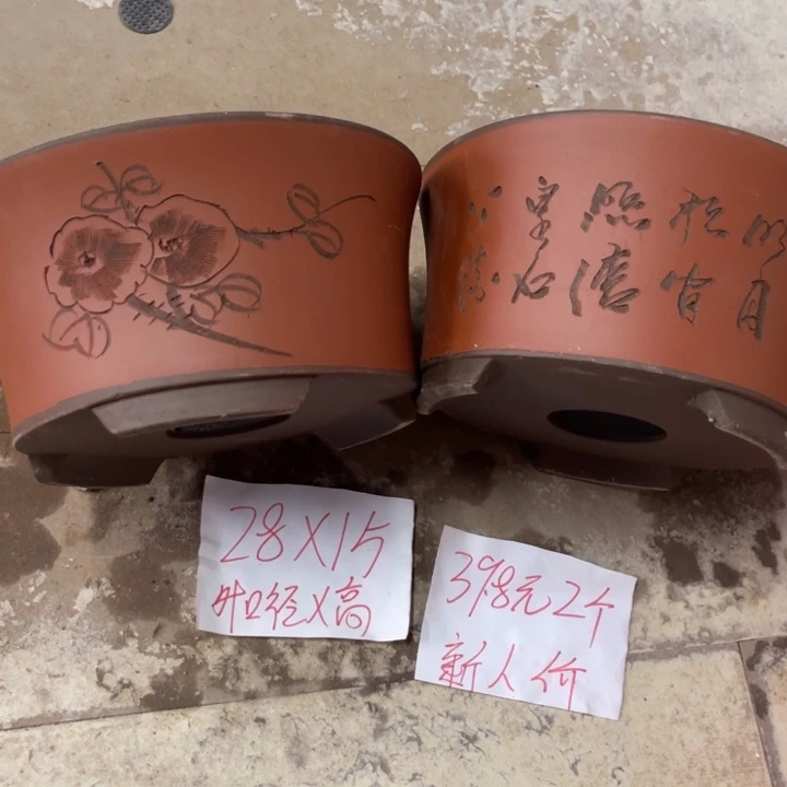 紫砂花盆破损包赔