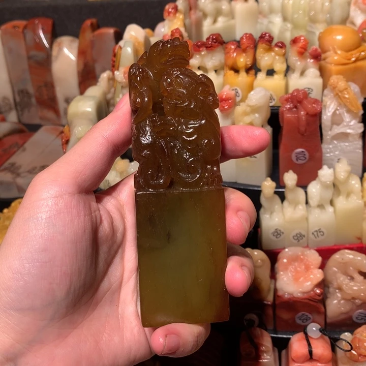 寿山石印石印石章