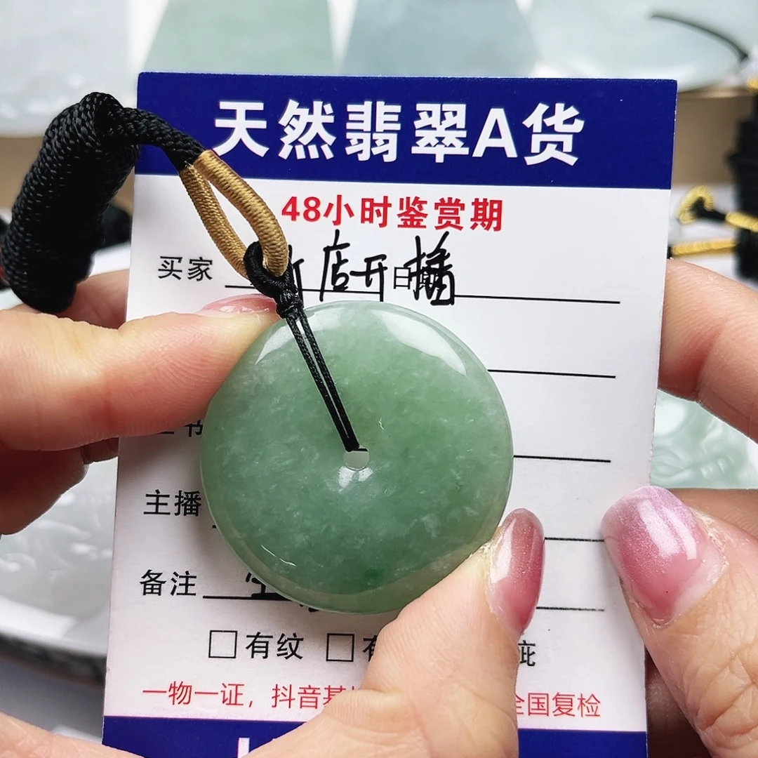 翡翠未镶嵌颈饰