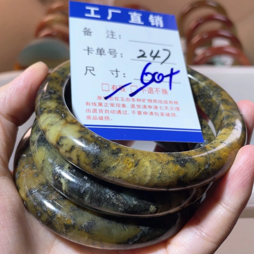 沐***风蛇纹石玉未镶嵌手镯