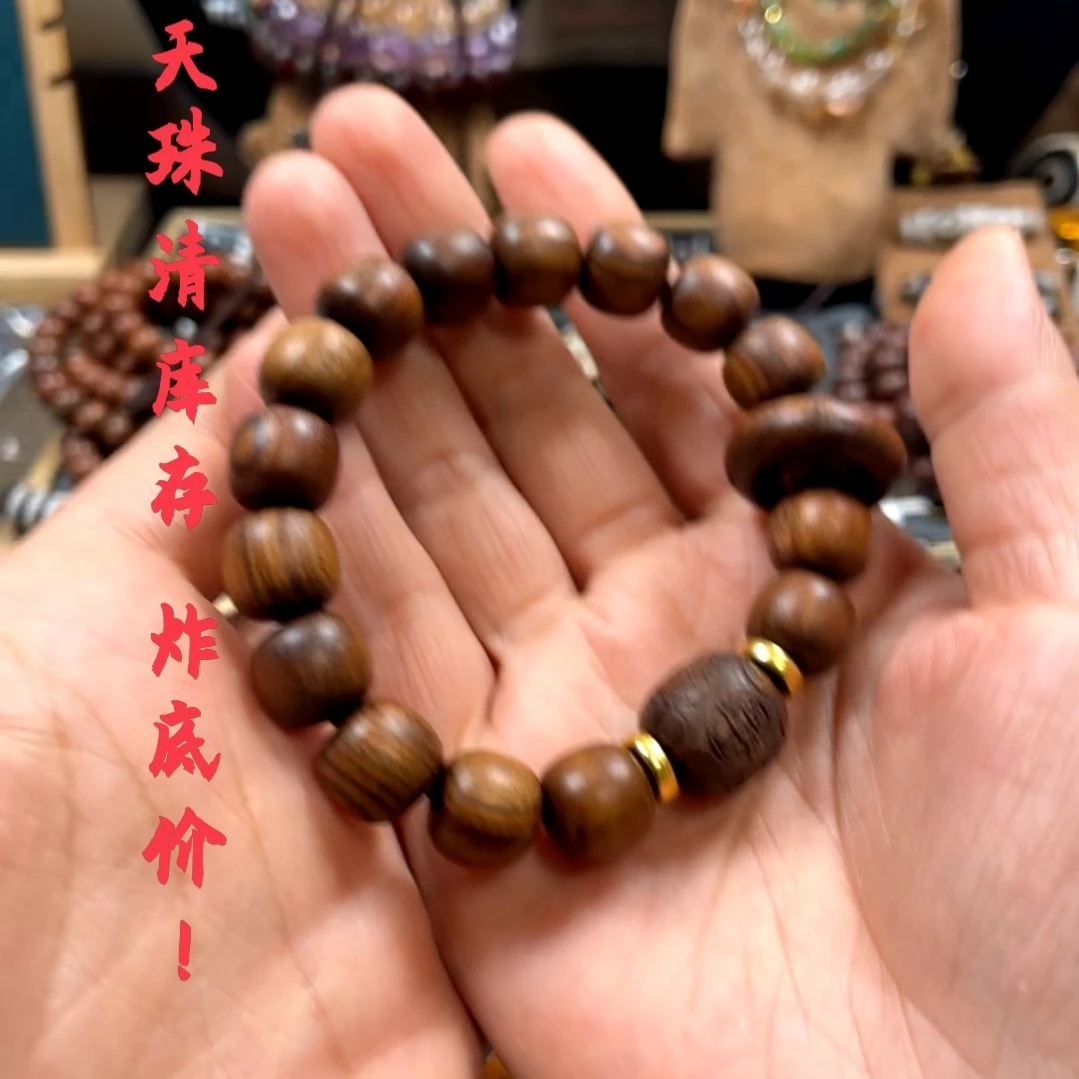 other其他（非贵金属类材质）