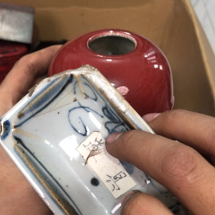 陶瓷孤品单件车里拍