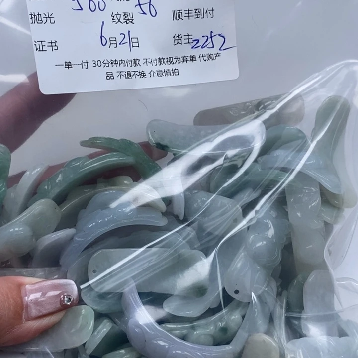 翡翠未镶嵌颈饰玉*天然翡翠