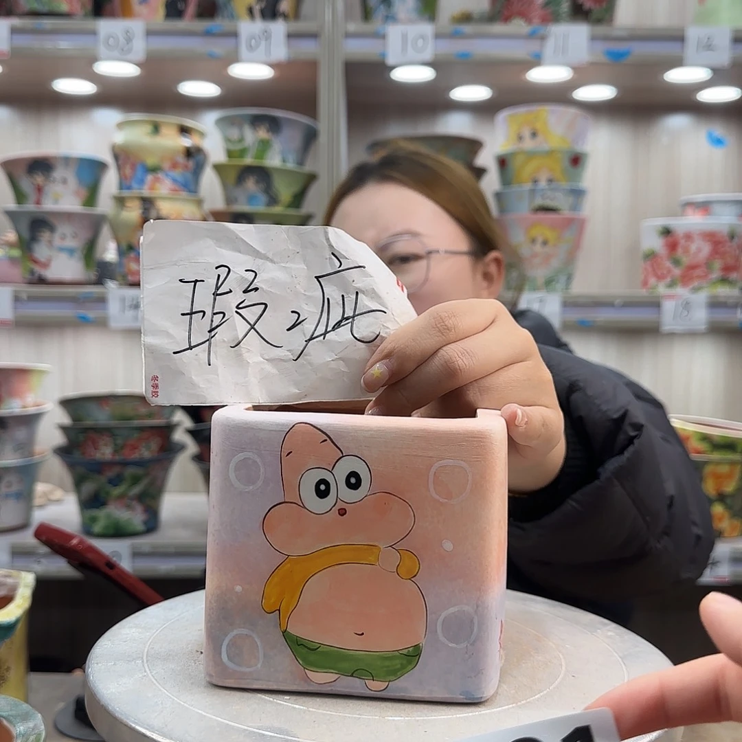 摆件陶瑕疵瑕疵291