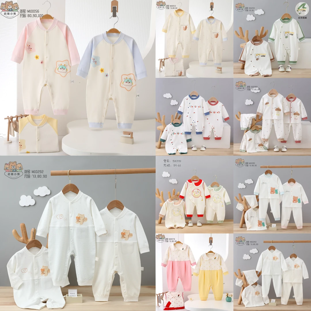 启蒙小熊（青货大集合）舒绒棉毛连体衣（直播专用链接）