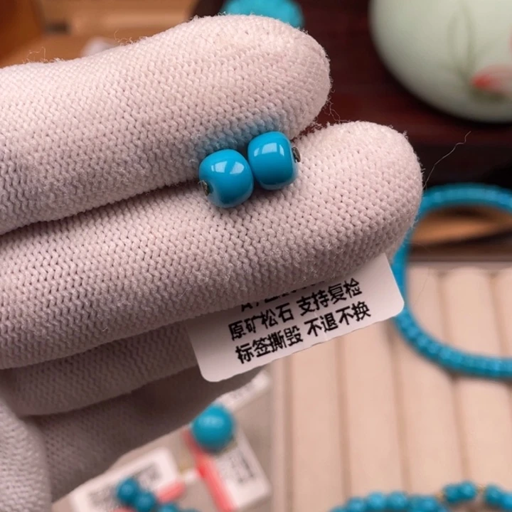 绿松石未镶嵌珠宝奇石7.2