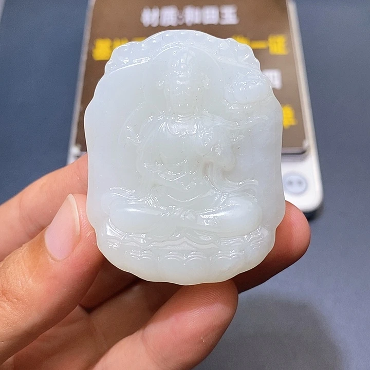 和田玉未镶嵌颈饰A7