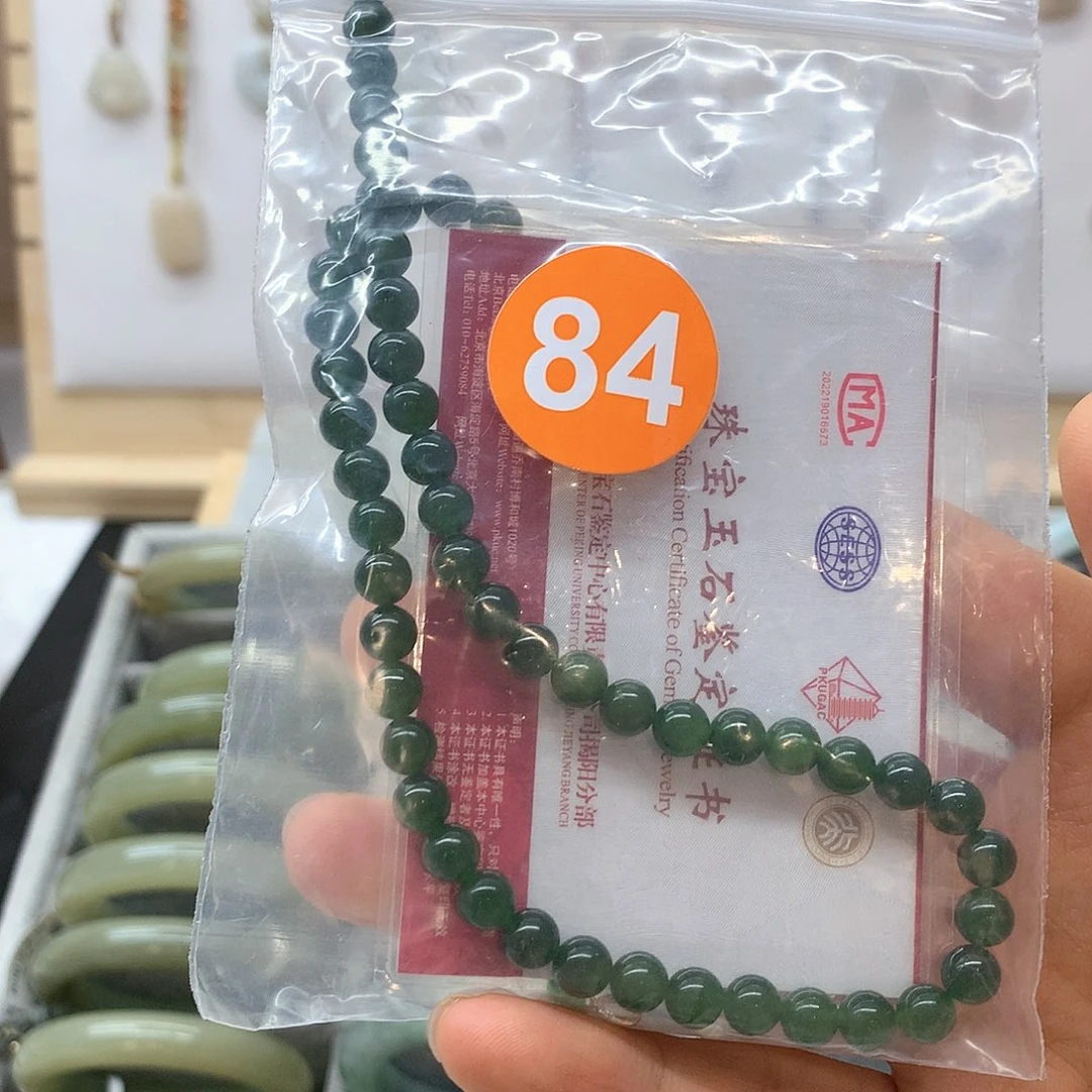 和田玉未镶嵌颈饰刘**?3