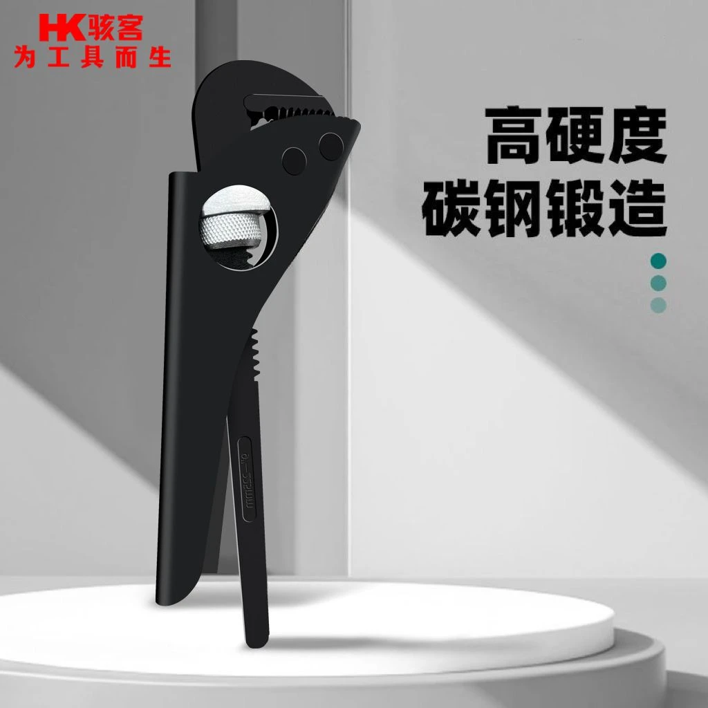 正品骇客快速水管扳手管钳扳手德式家用水管钳子多功能喉钳子