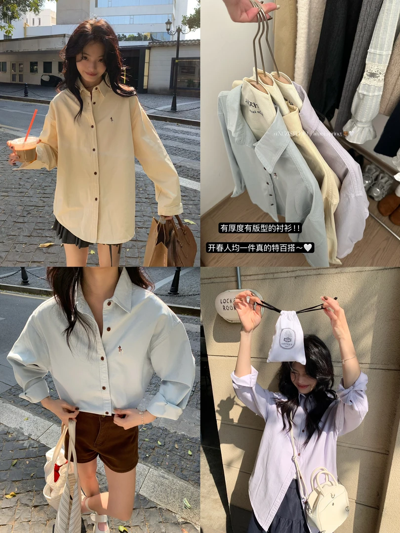 徐子 春篇·有点厚度的糖果色宽松版型衬衫韩国博主外搭防晒开衫女