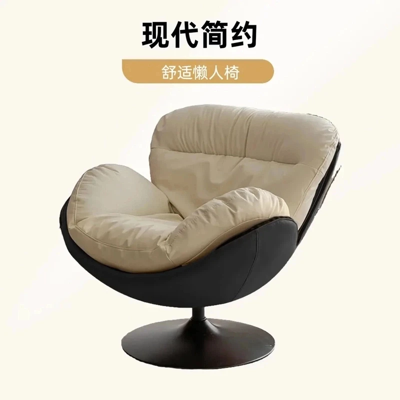 现代简约单人蛋壳椅沙发客厅家用懒人椅设计师复古休闲轻奢旋转