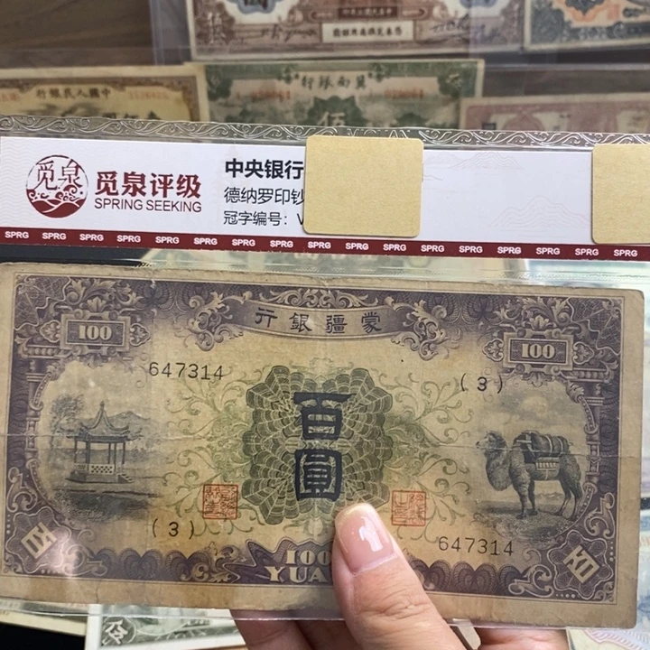@***哥指定。