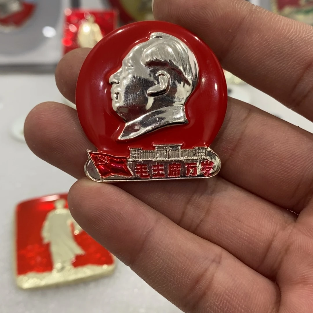 铝我**翔红色纪念章阴刻爷爷岁