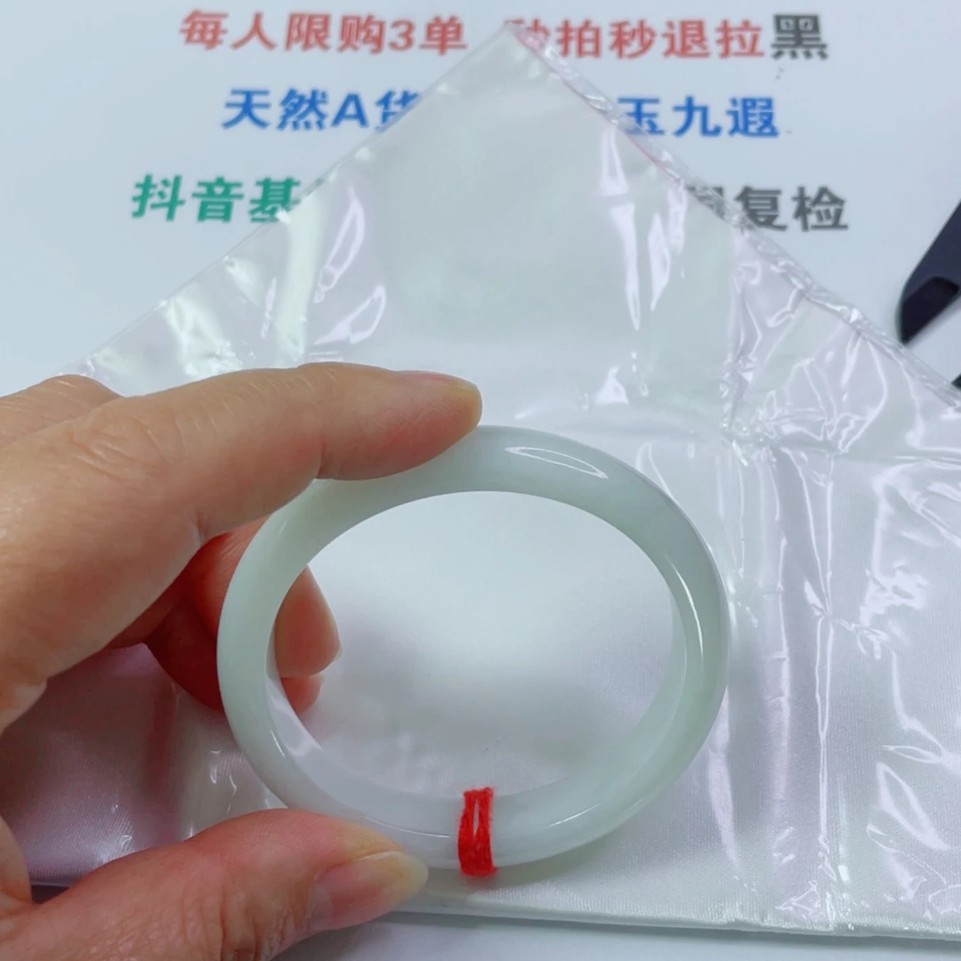 翡翠未镶嵌手镯天然翡翠手镯贵妃53.5