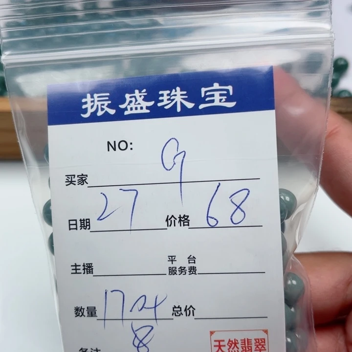 G***生翡翠未镶嵌手链Wwwwwwwww