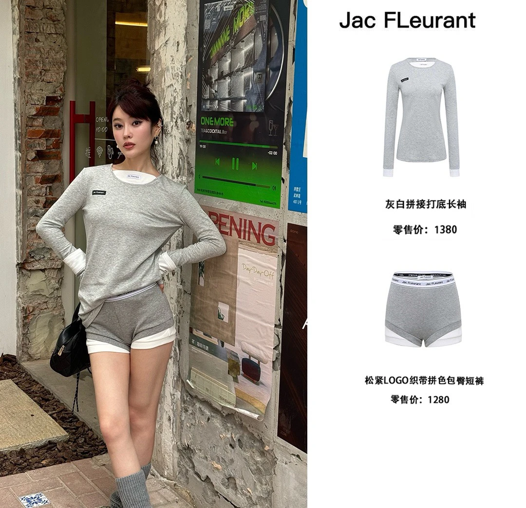 JAC FLEURANT 双领打底套装