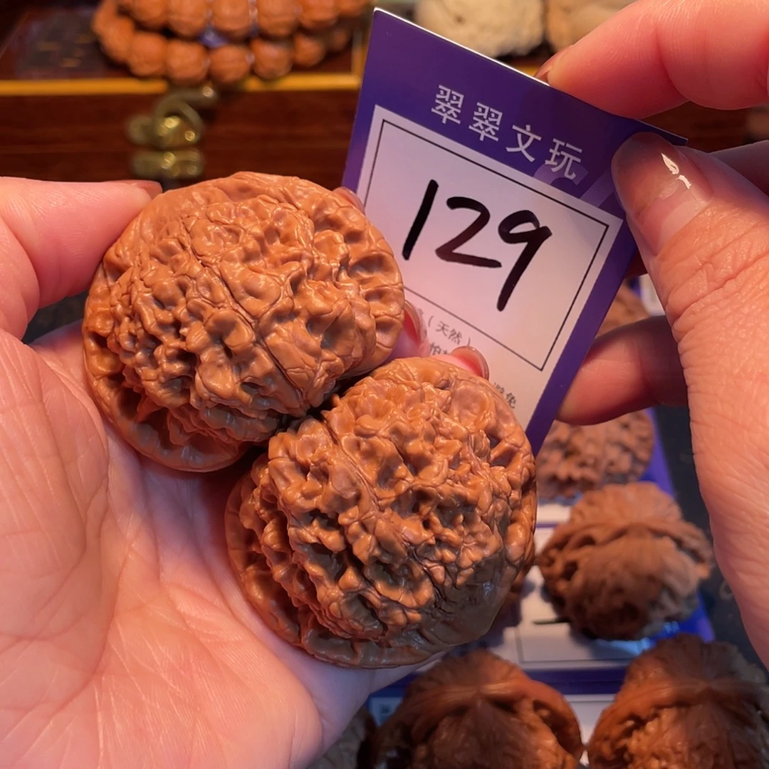 文玩核桃把件129号全品官帽5.2