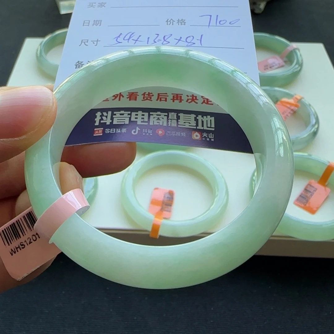 未镶嵌手镯翡翠天然A货翡翠手镯