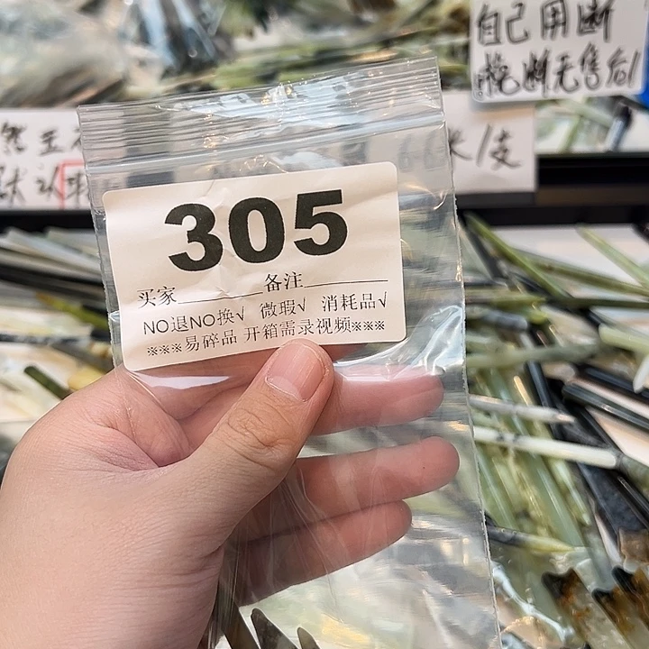 菠***甜未镶嵌蛇纹石玉发饰