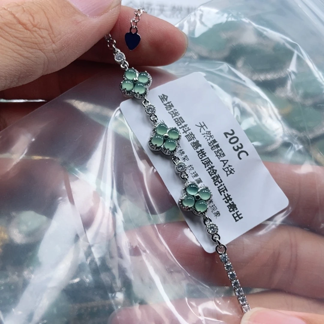 【闪购商品】翡翠未镶嵌吊坠(不含链)