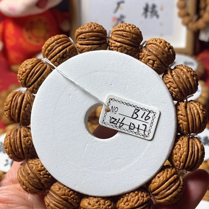 桃核手串一**前盘锦蚁王16单圈