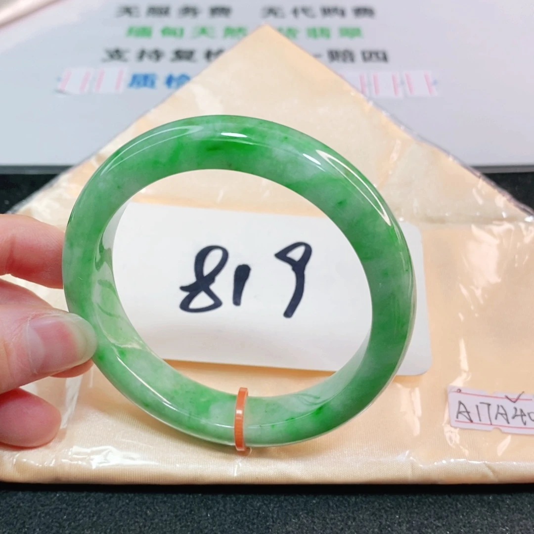 翡翠手镯未镶嵌55565556