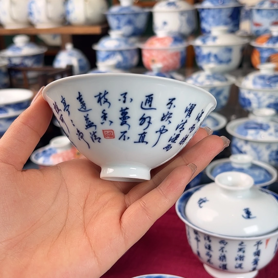 杯。
