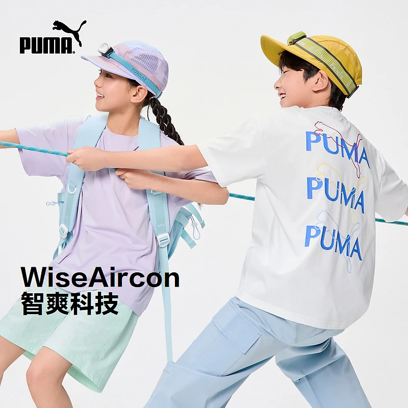 【PUMA】彪马新款儿童夏季短袖轻薄时尚凉爽353225117209