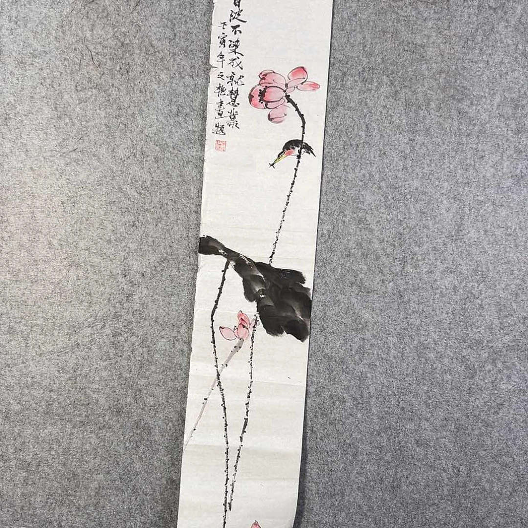 国画260 牡丹等植物资源优势显著突出