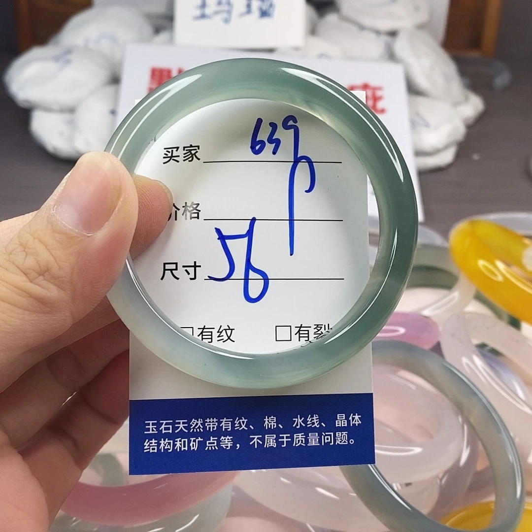 手镯玛瑙/玉髓未镶嵌639