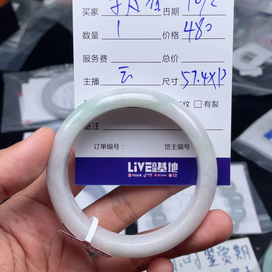 定制翡翠未镶嵌@*着