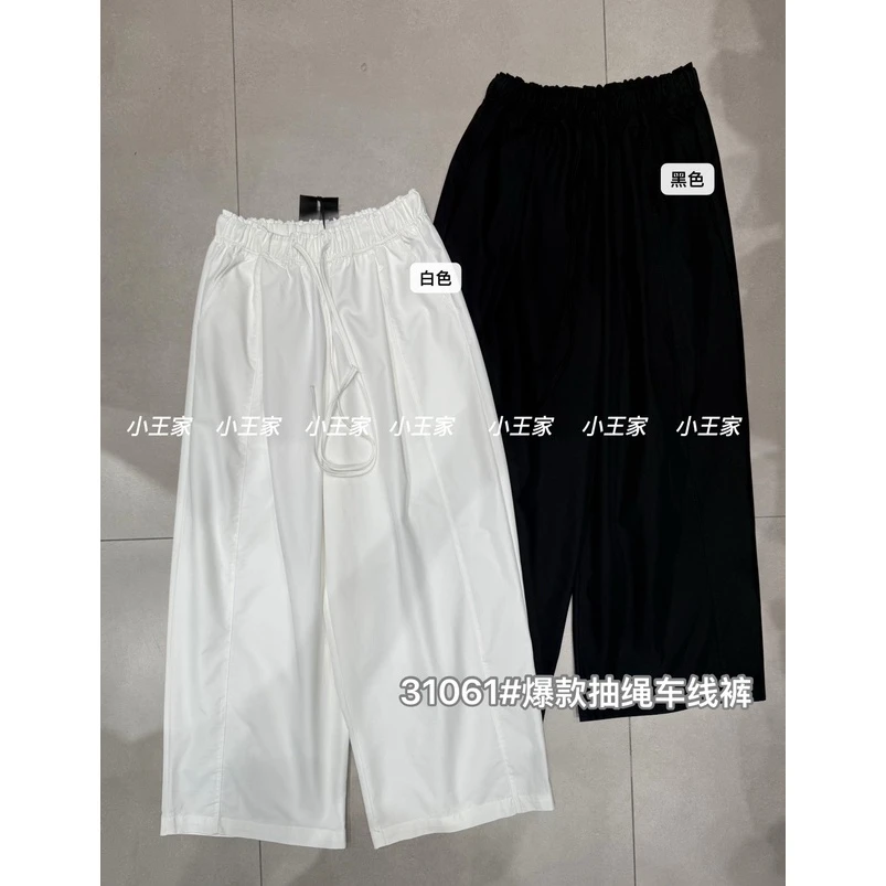 叨叨推荐款 XW#31061#抽绳车线裤  FL
