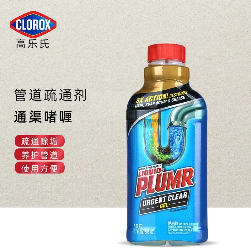 高乐氏管道疏通除臭剂家用浴室强力溶解毛发油污厨房下水道通渠剂