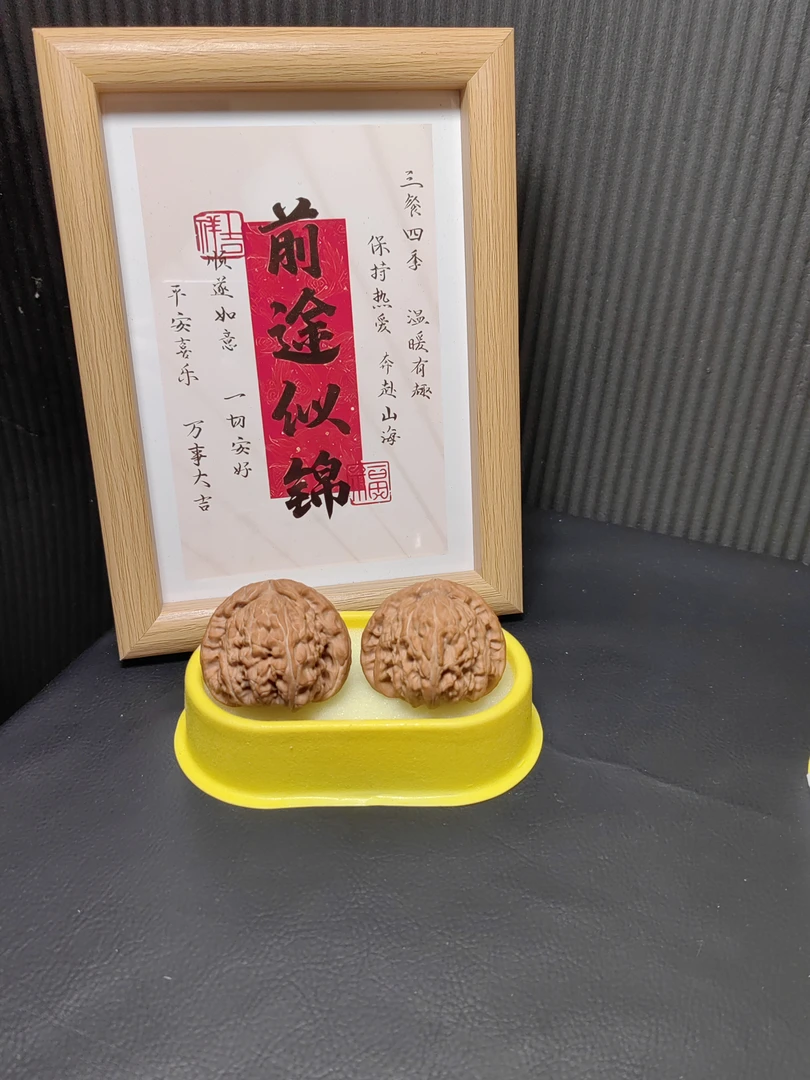 全品三角白狮子红皮大尺寸尺寸43.7