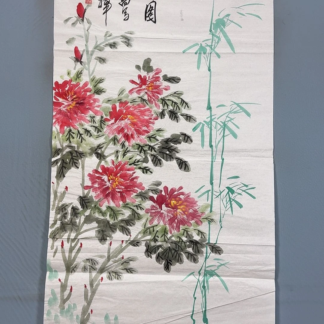 国画1637 牡丹一如您