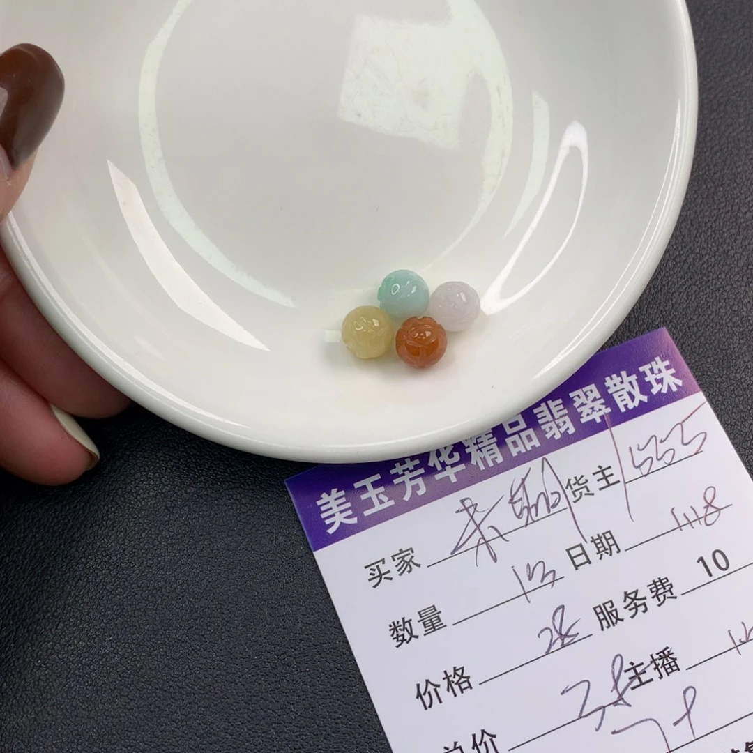 翡翠手链未镶嵌未*i