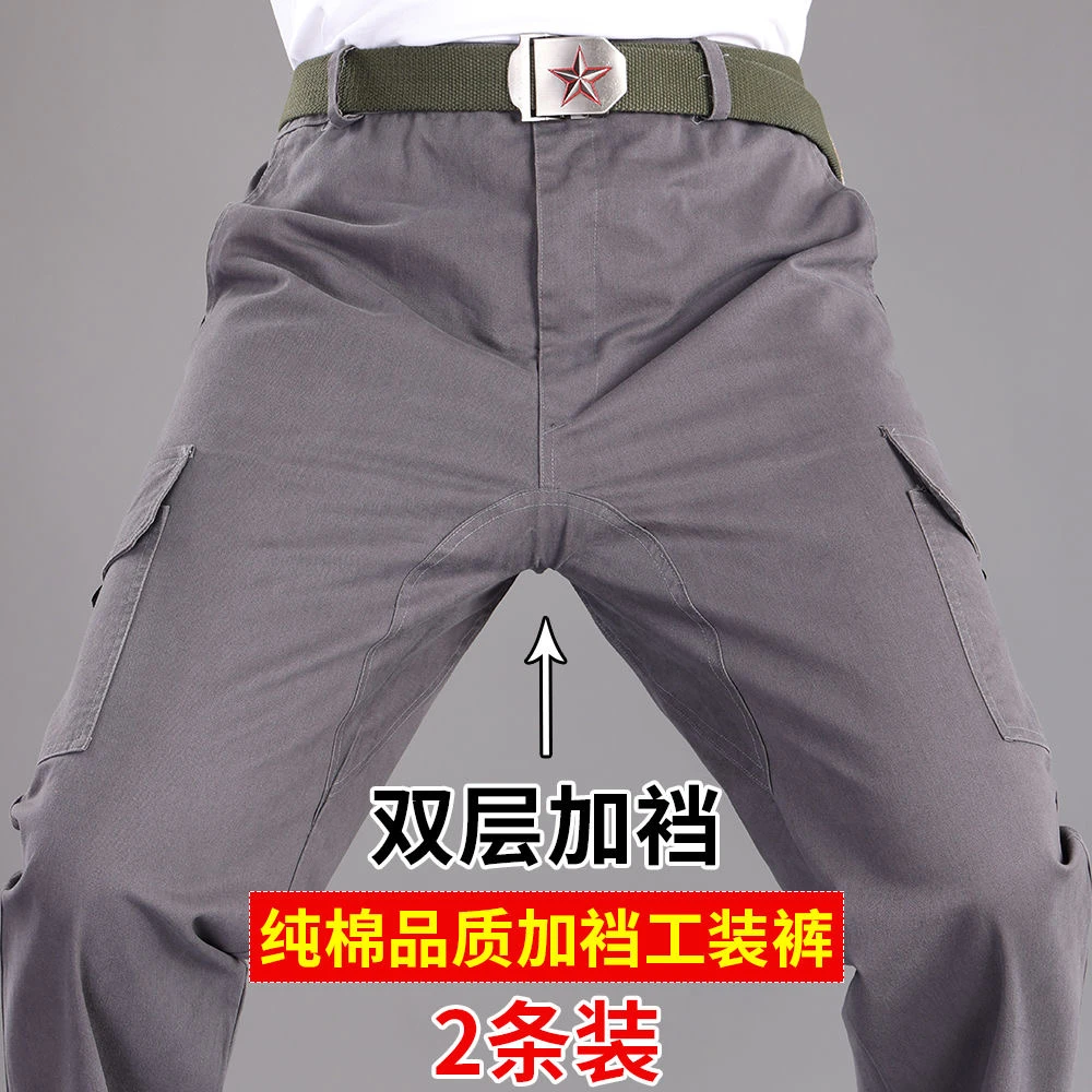 斜纹棉工作服裤子加档宽松耐脏耐磨工装裤男工地劳保裤子电焊长裤