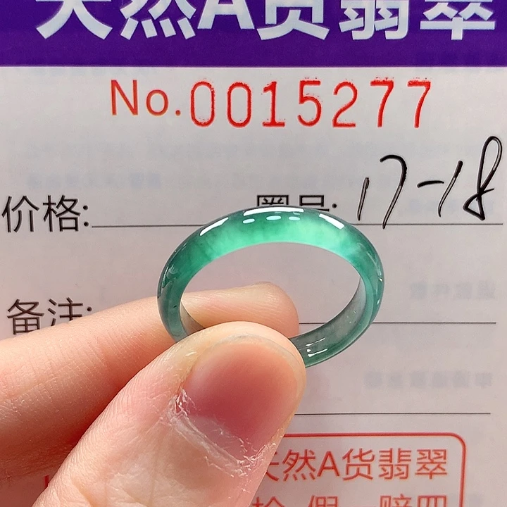 *****翡翠未镶嵌戒指戒指